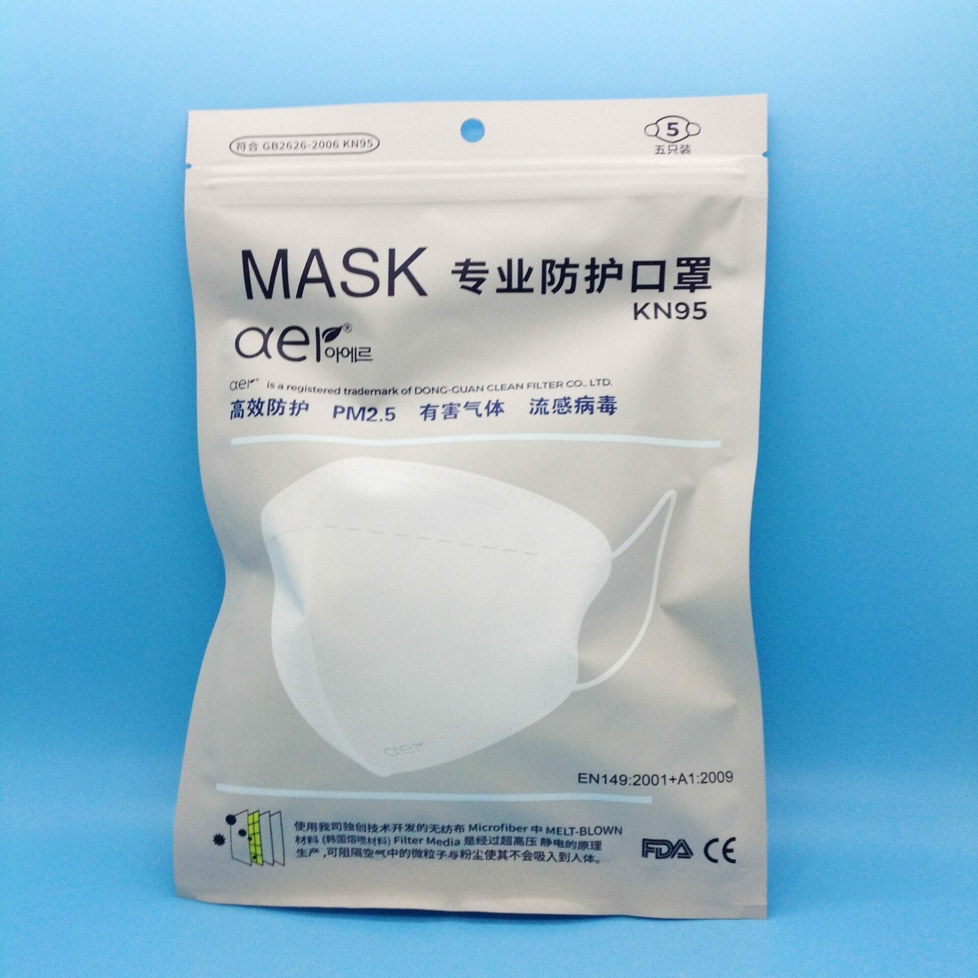 AEI KN95 MASKS AER MODEL 9501-W 5 Count Bag